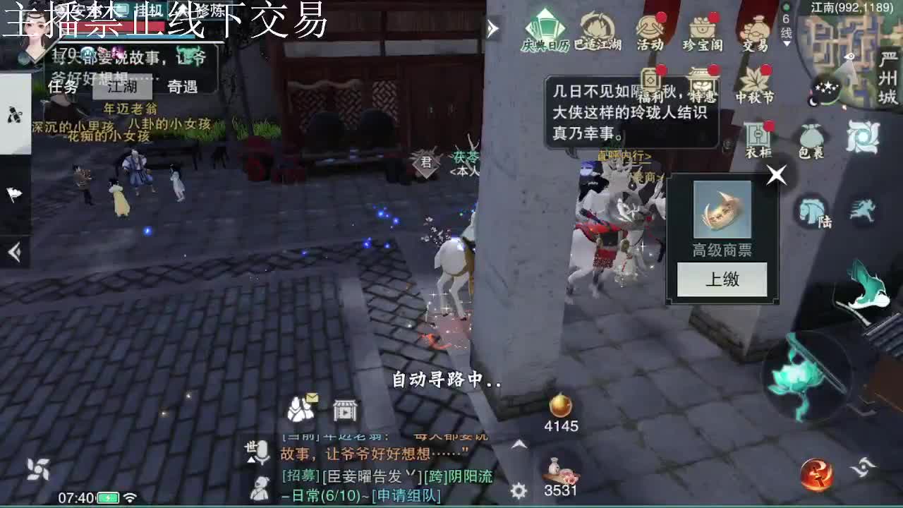 专治各种不开心 第3段