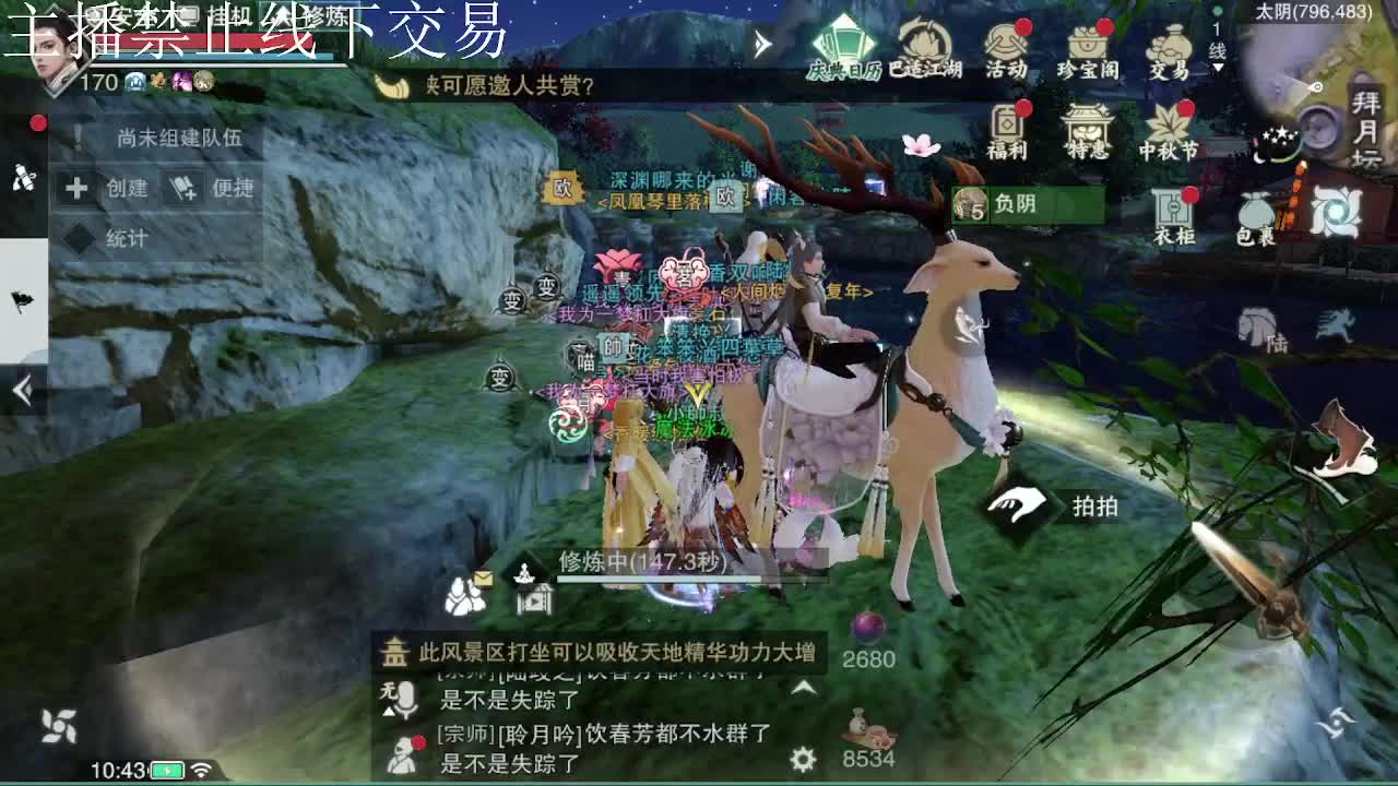 专治各种不开心 第9段