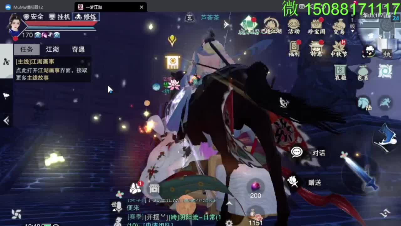 别问 都会 都接 第1段