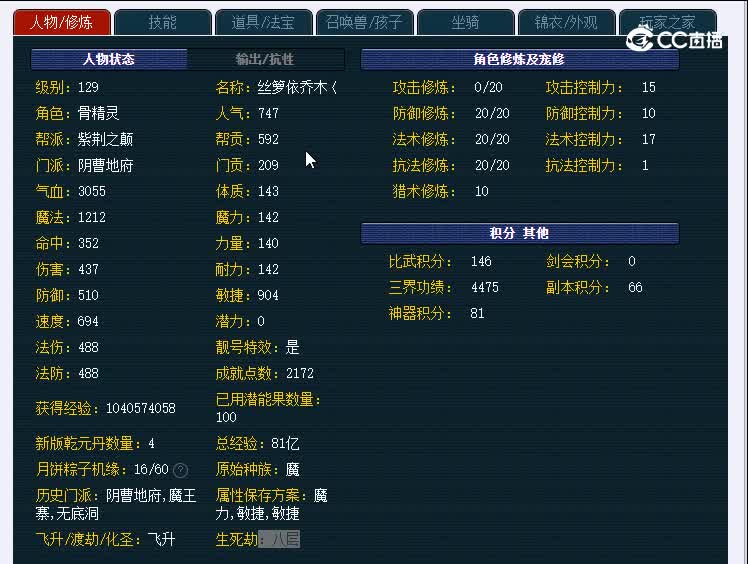 129青岛栈桥227DF