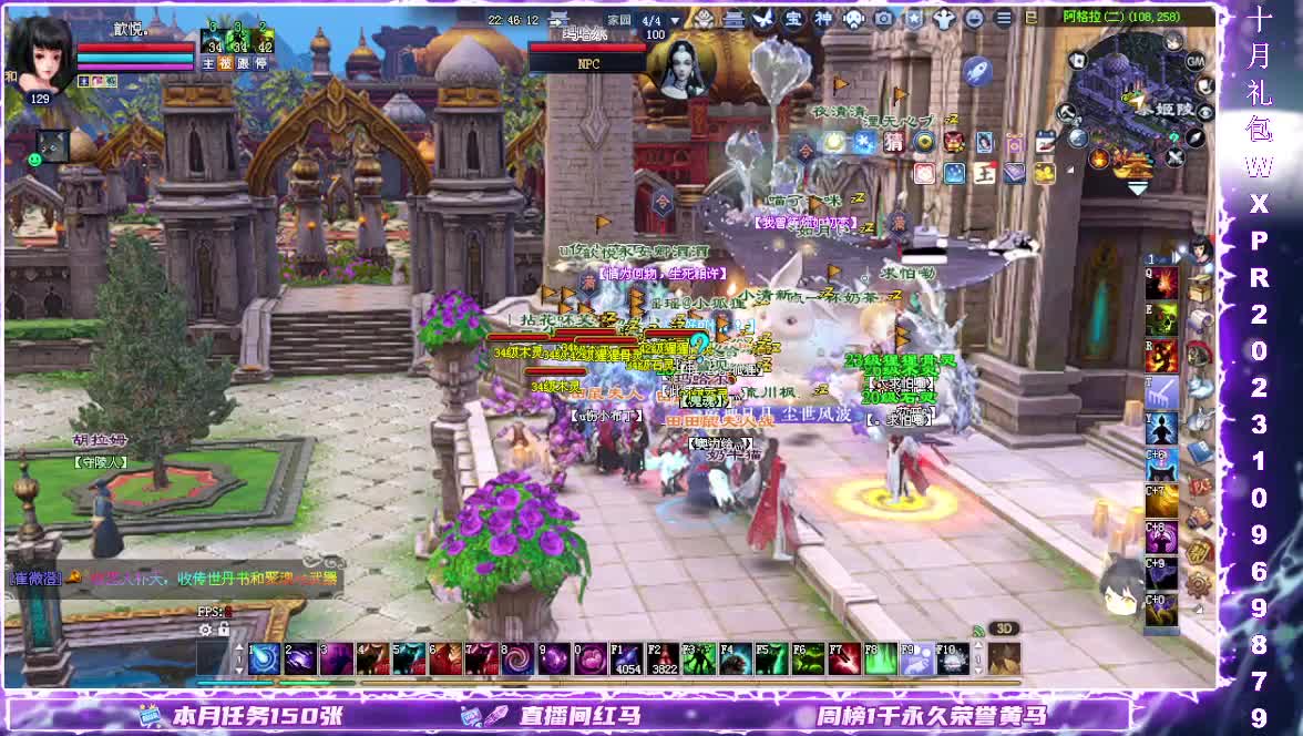 断桥打宝日常 第1段