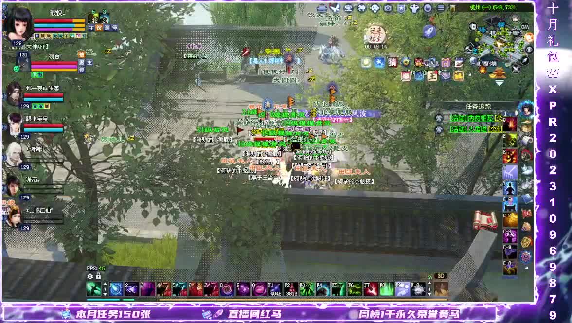 断桥打宝日常 第4段