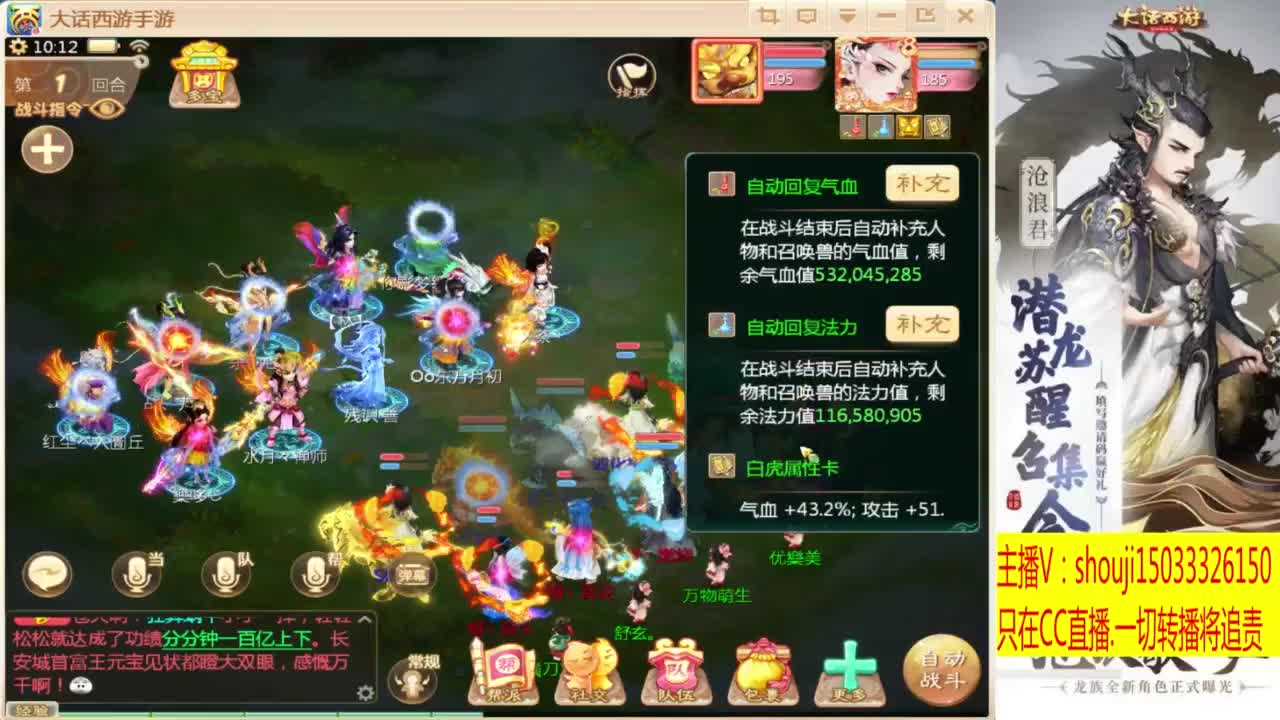 打造嘎嘎板正 第1段