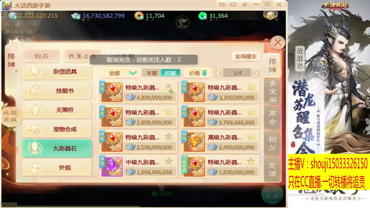 打造嘎嘎板正 第2段