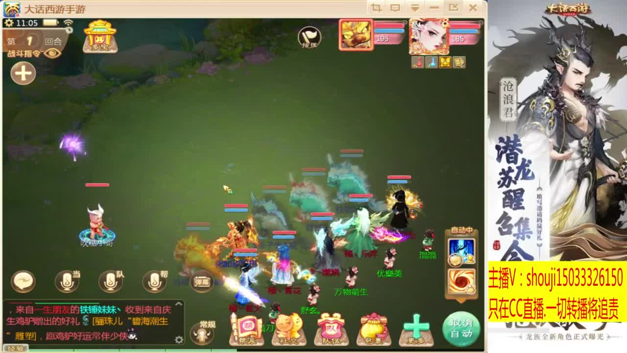 打造嘎嘎板正 第3段