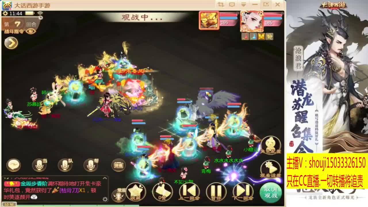 打造嘎嘎板正 第4段