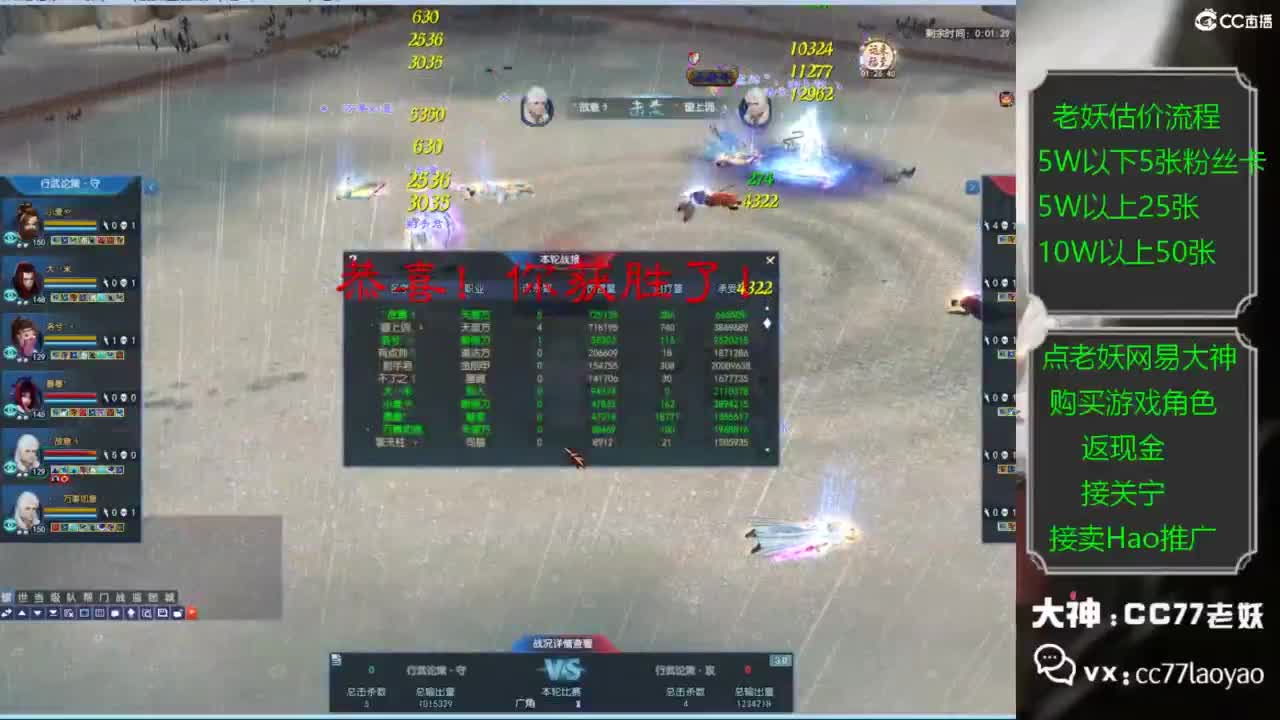 老妖又找到性价比号啦 第3段