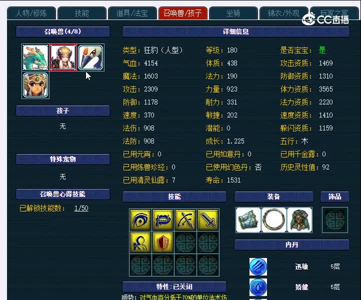 173生日快乐367ps