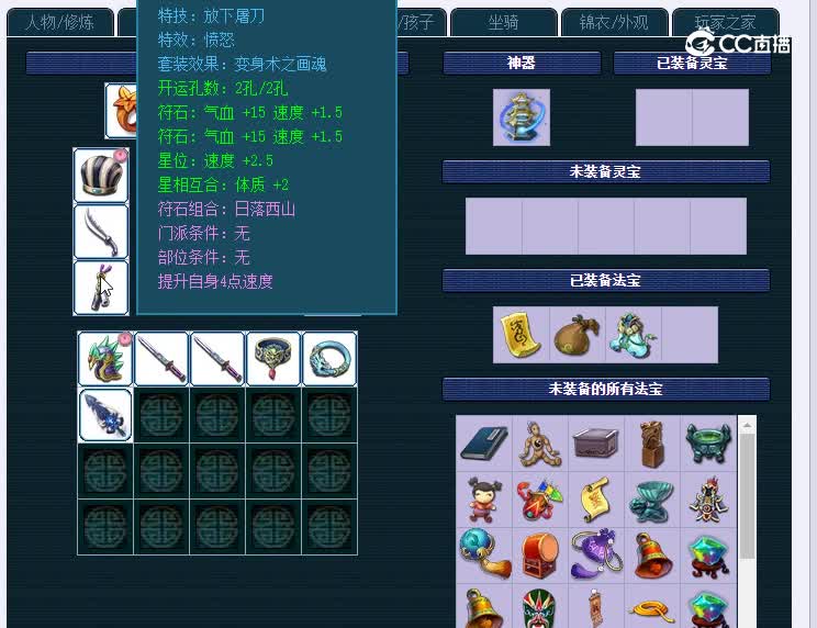 69世界之窗702方寸山