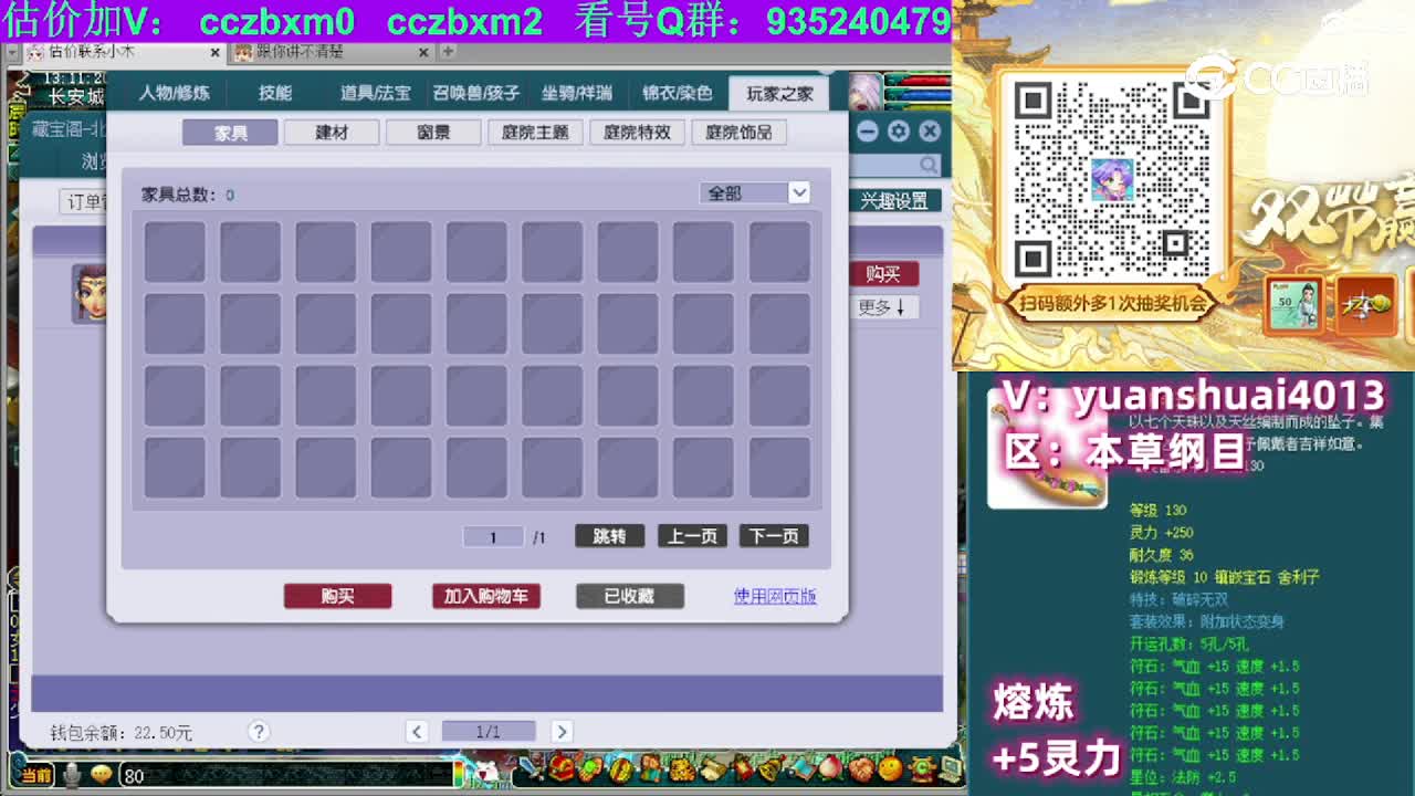 【主播点评】女儿村