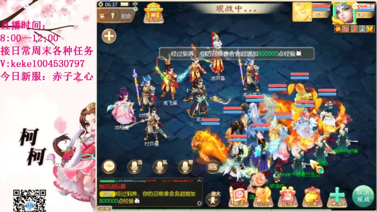 治愈各种不开心~ 第1段