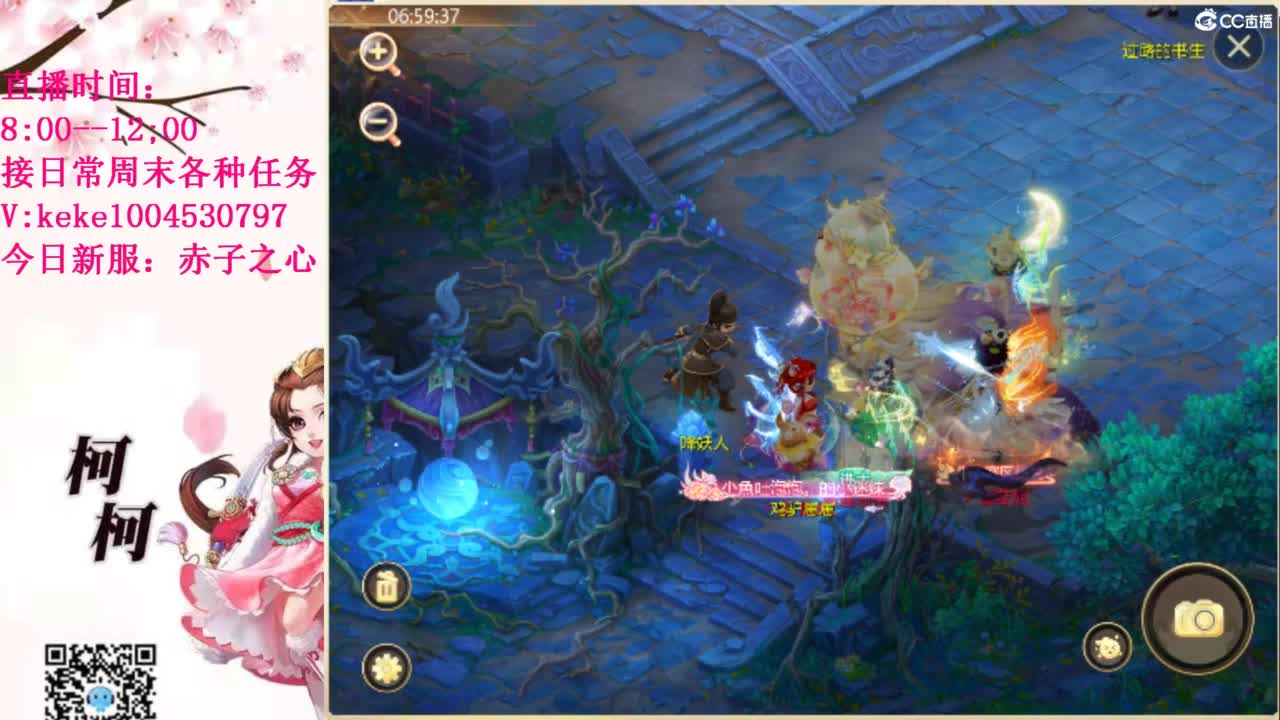 治愈各种不开心~ 第2段