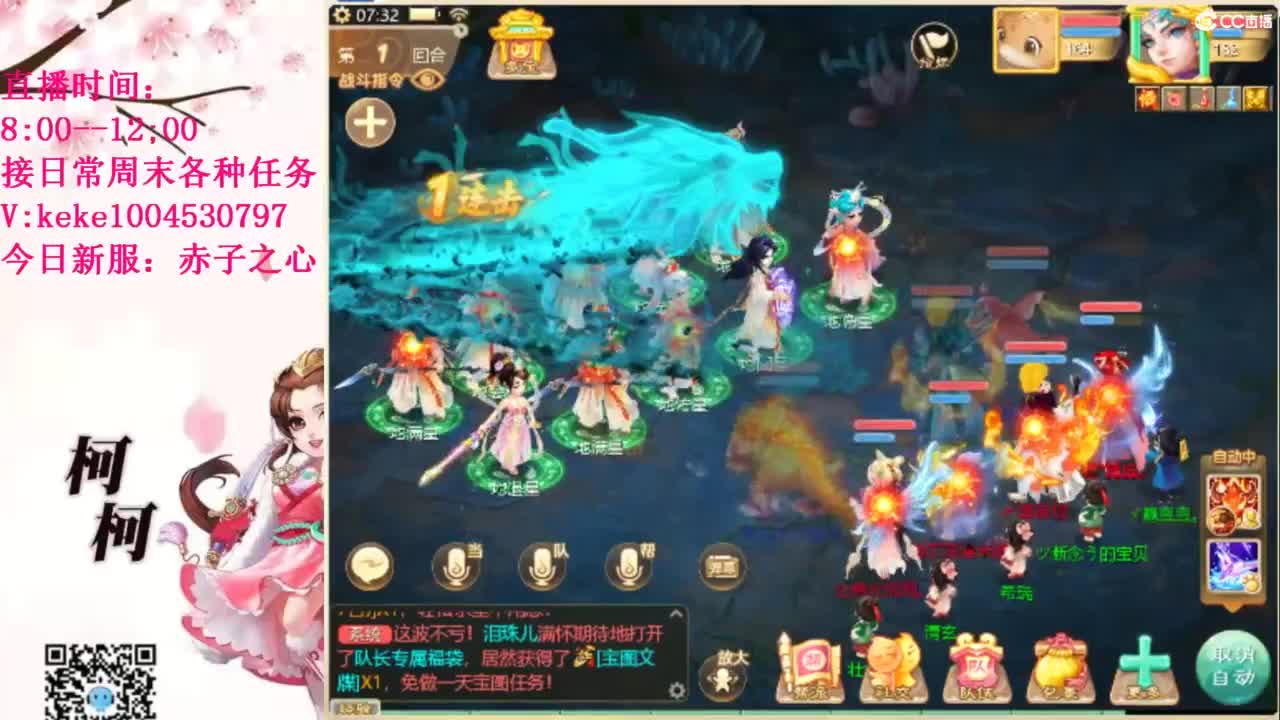 治愈各种不开心~ 第3段