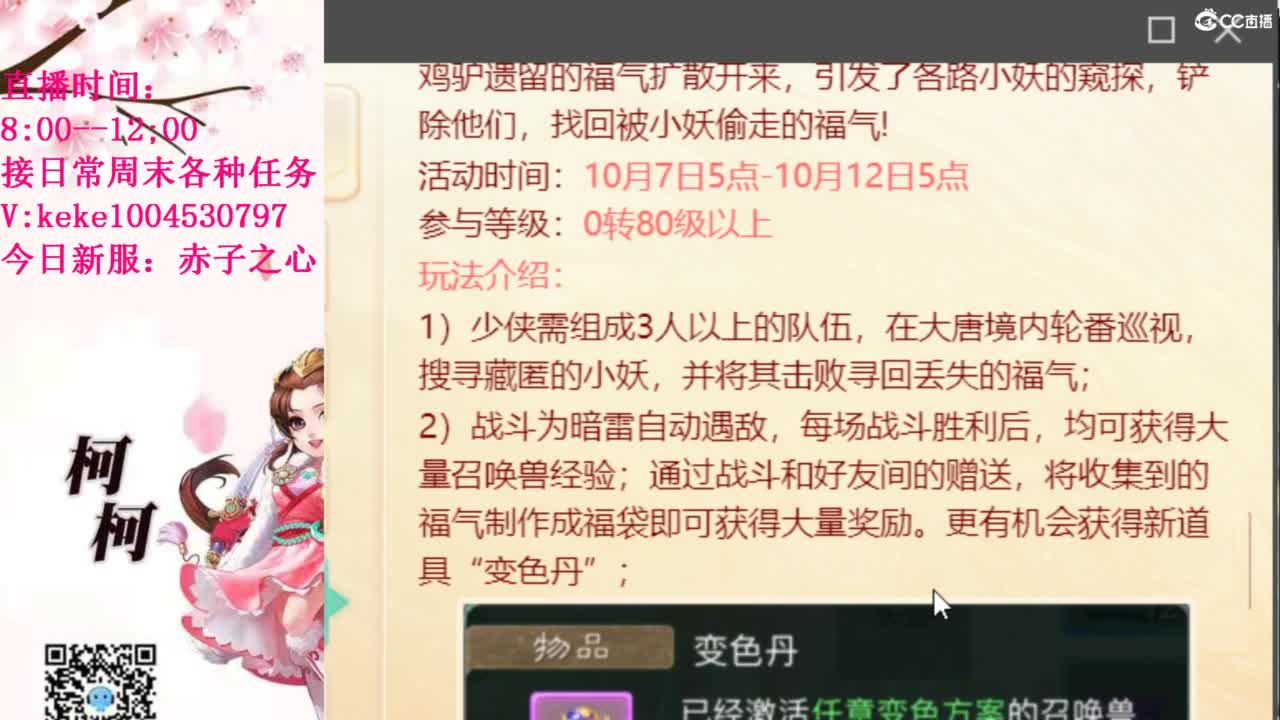 治愈各种不开心~ 第4段