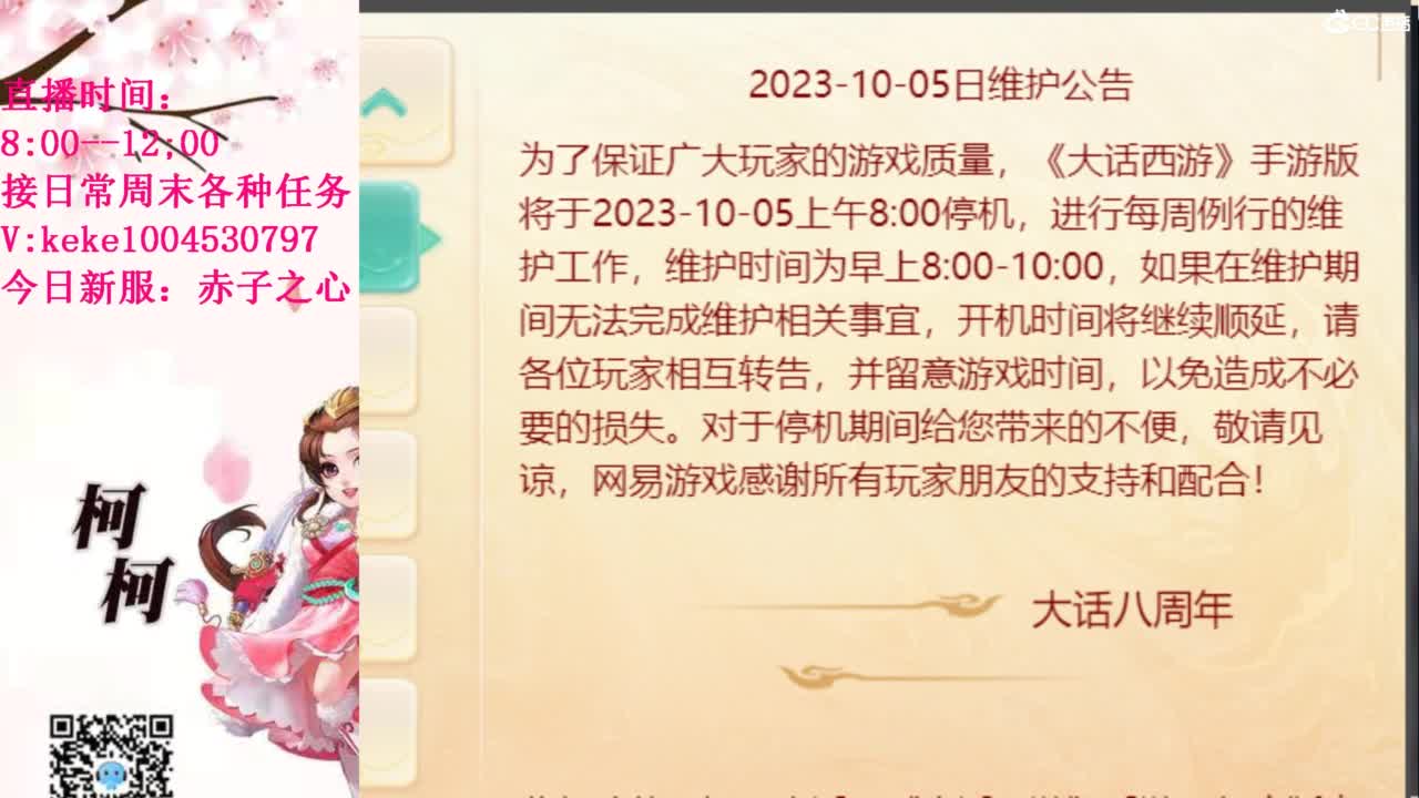 治愈各种不开心~ 第5段