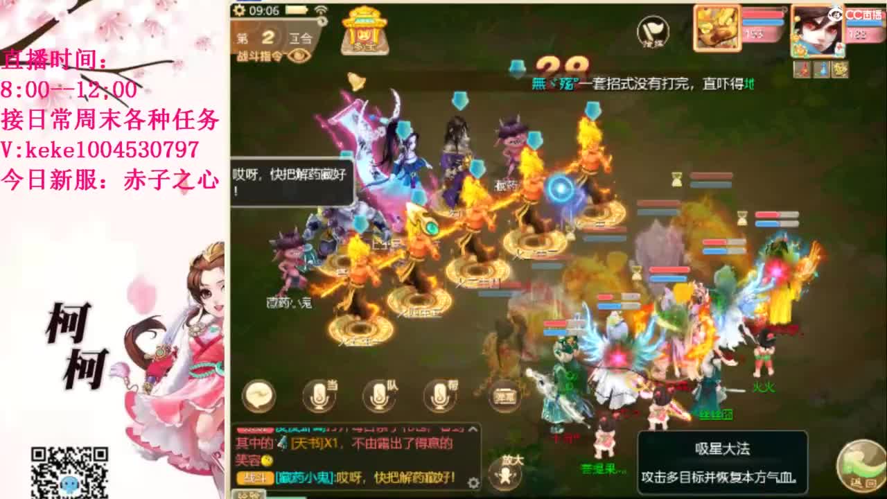 治愈各种不开心~ 第6段