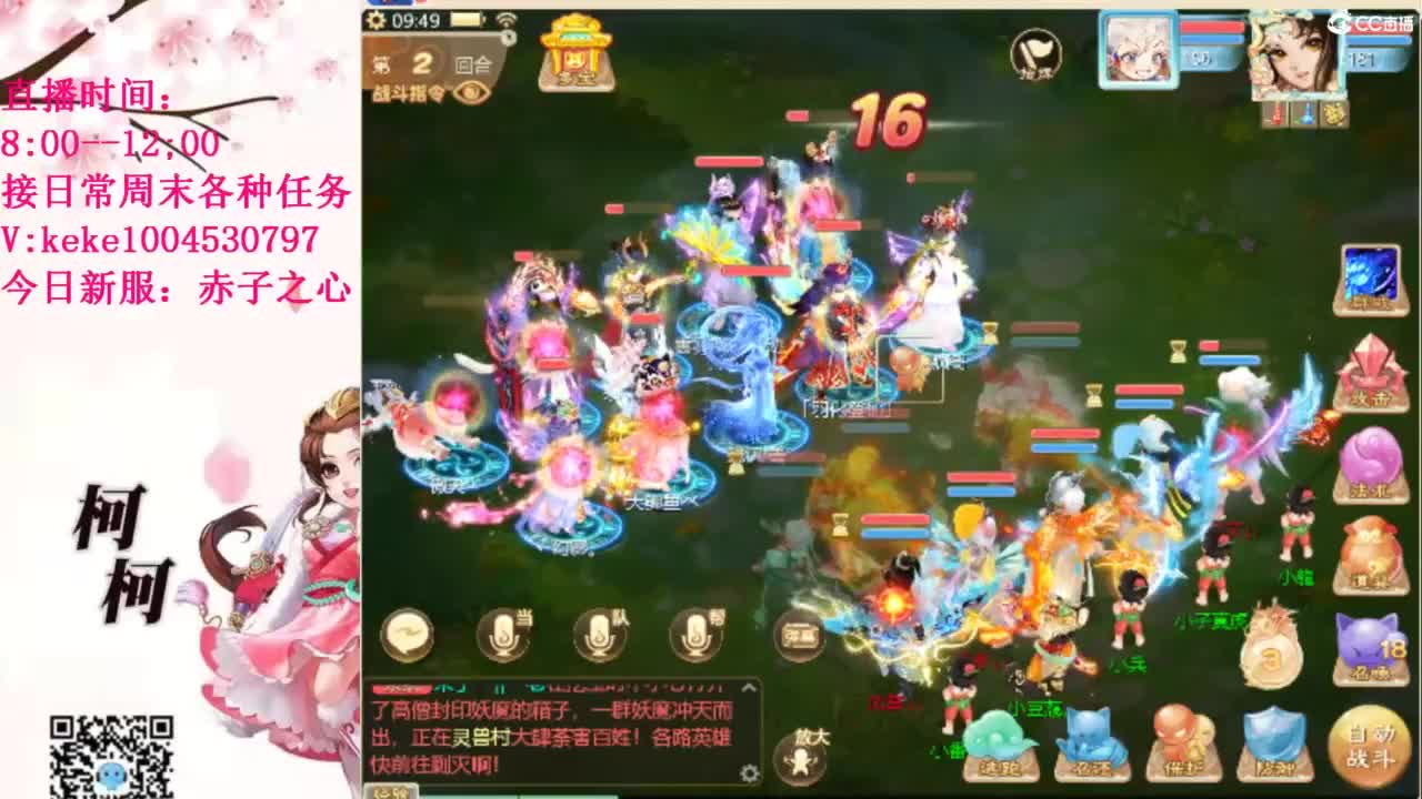 治愈各种不开心~ 第8段