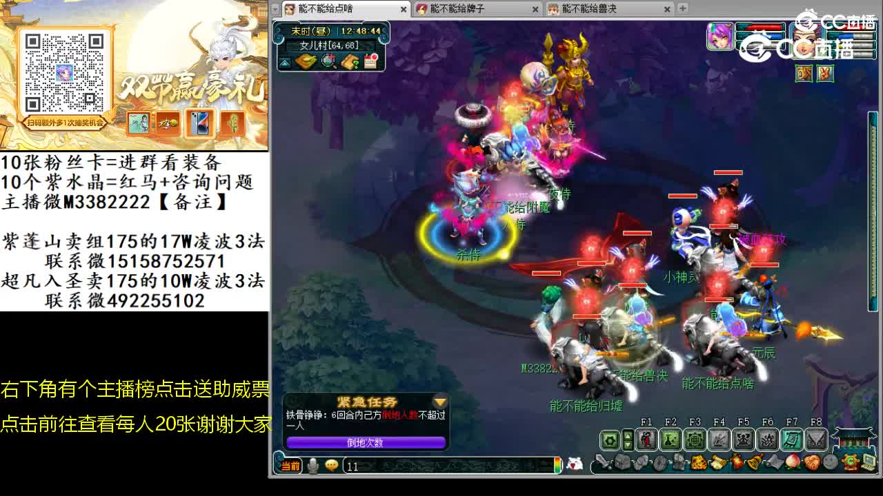3星情葬泪痕碗
