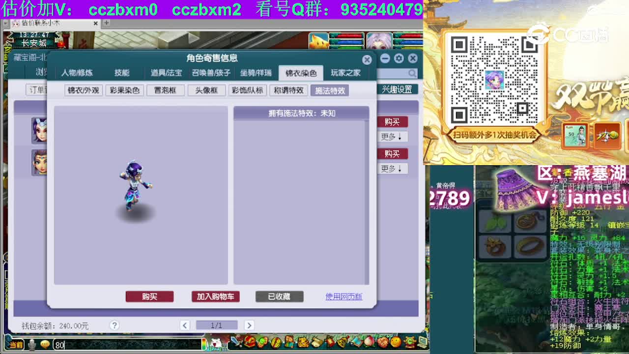 【主播点评】女儿村