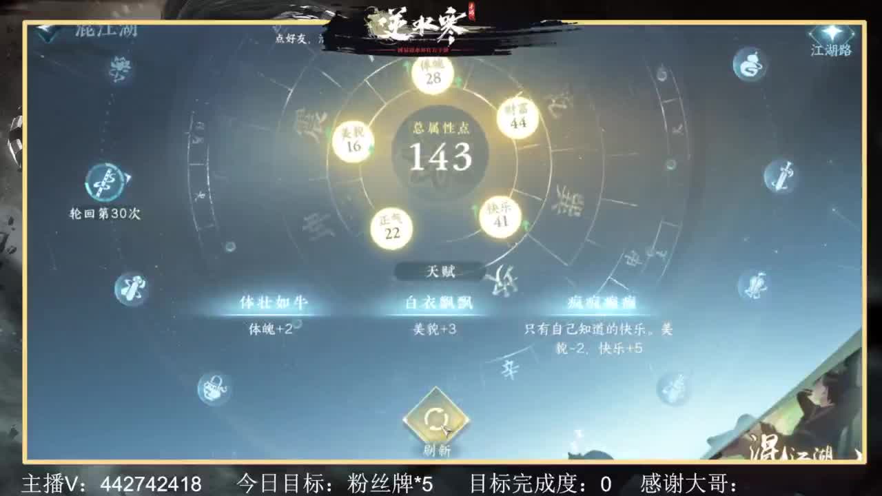 从0开始 第2段