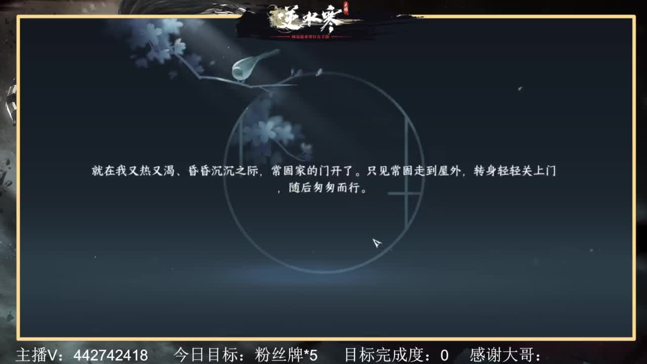 从0开始 第3段