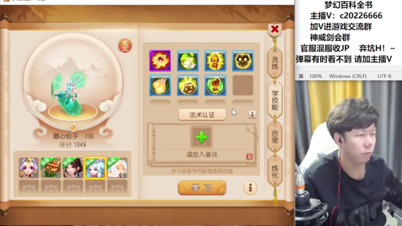 法防嘲讽冲冲冲！~ 第1段