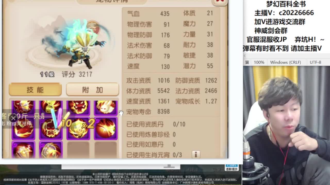 法防嘲讽冲冲冲！~ 第2段