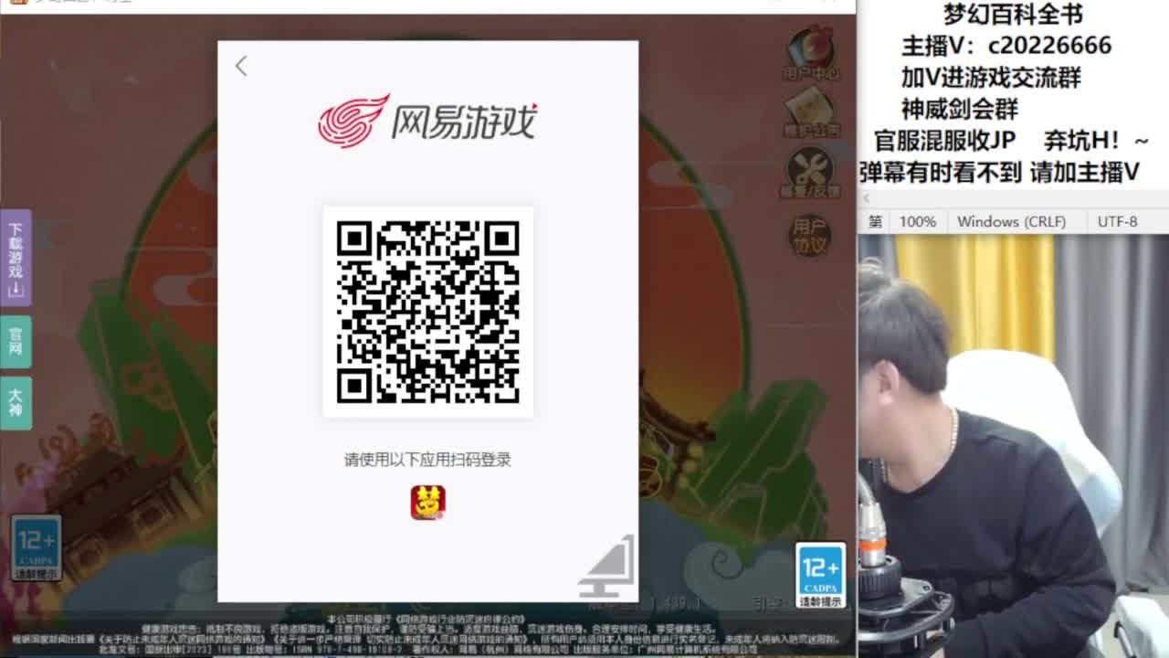 法防嘲讽冲冲冲！~ 第3段