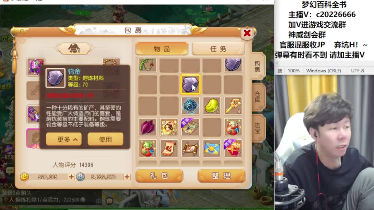 法防嘲讽冲冲冲！~ 第4段