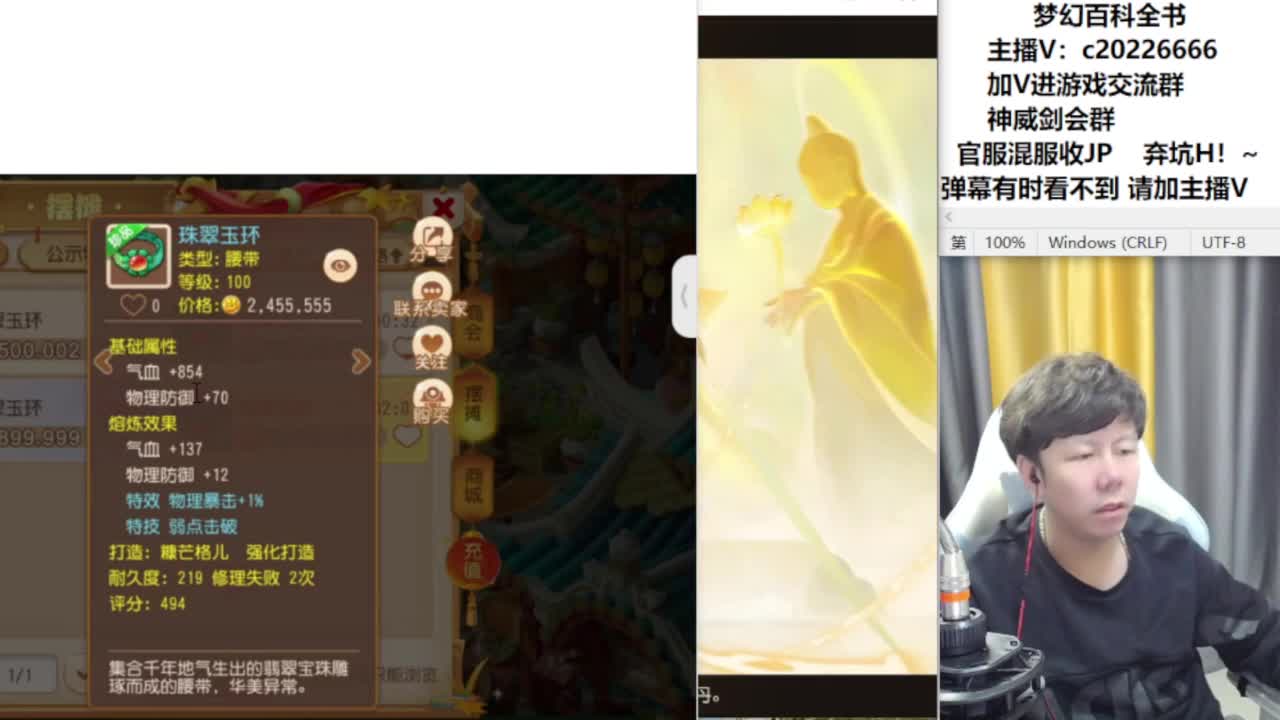 法防嘲讽冲冲冲！~ 第5段