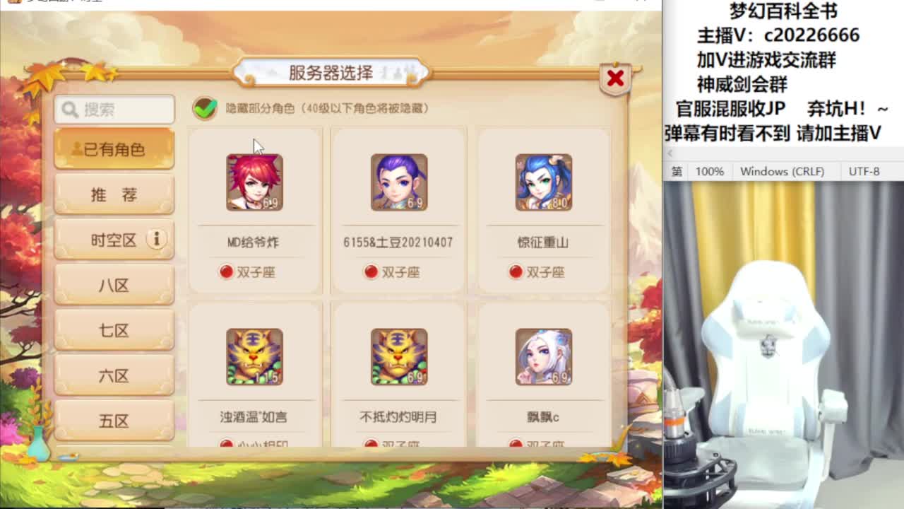 法防嘲讽冲冲冲！~ 第6段