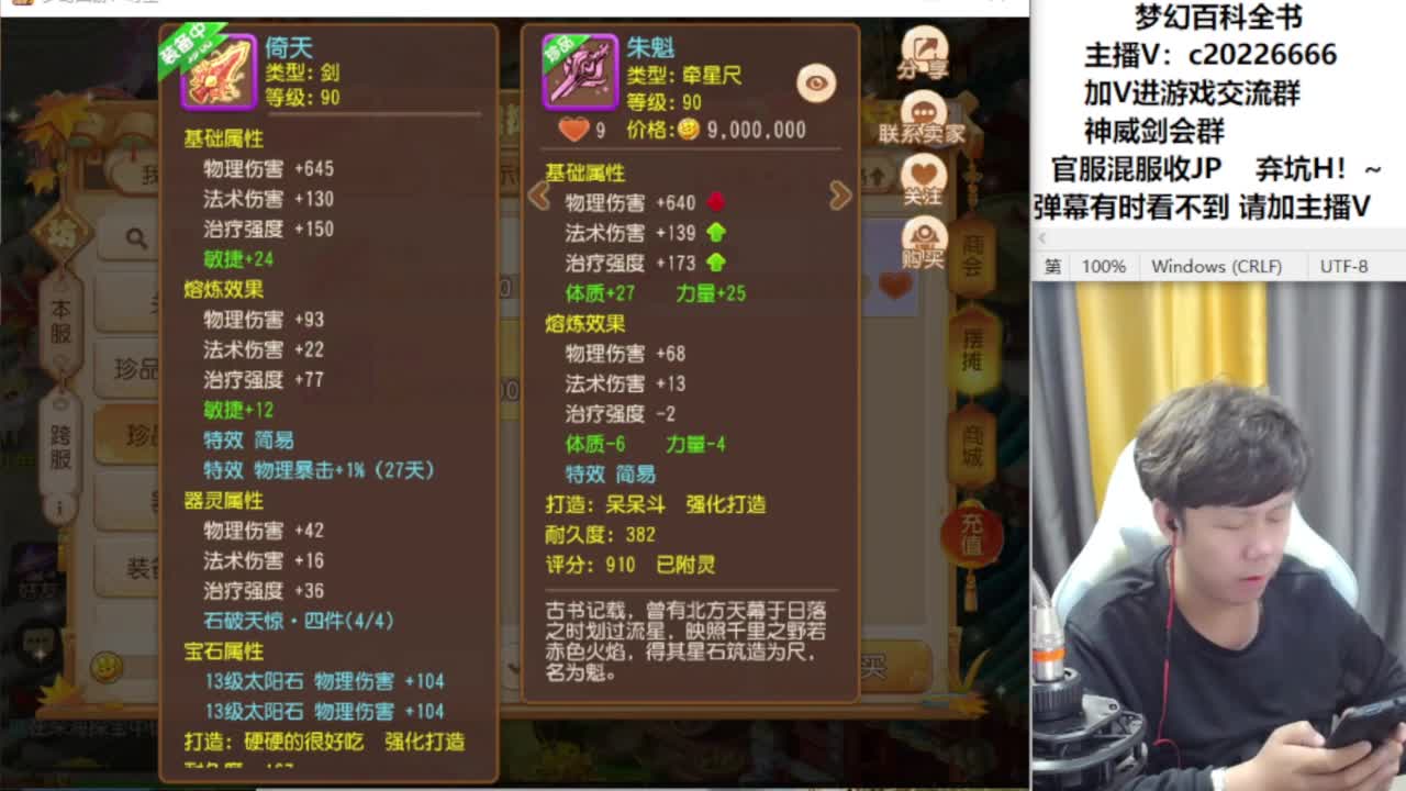 法防嘲讽冲冲冲！~ 第7段