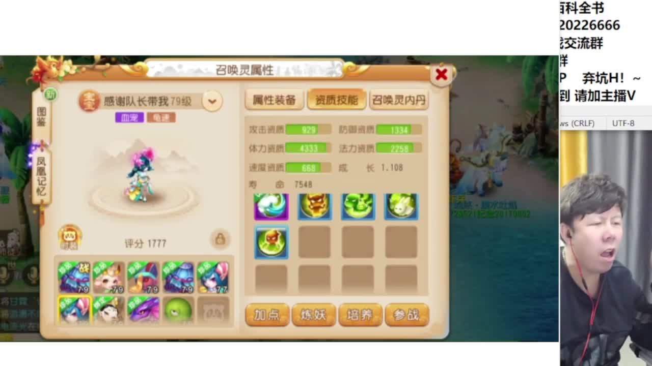 法防嘲讽冲冲冲！~ 第8段