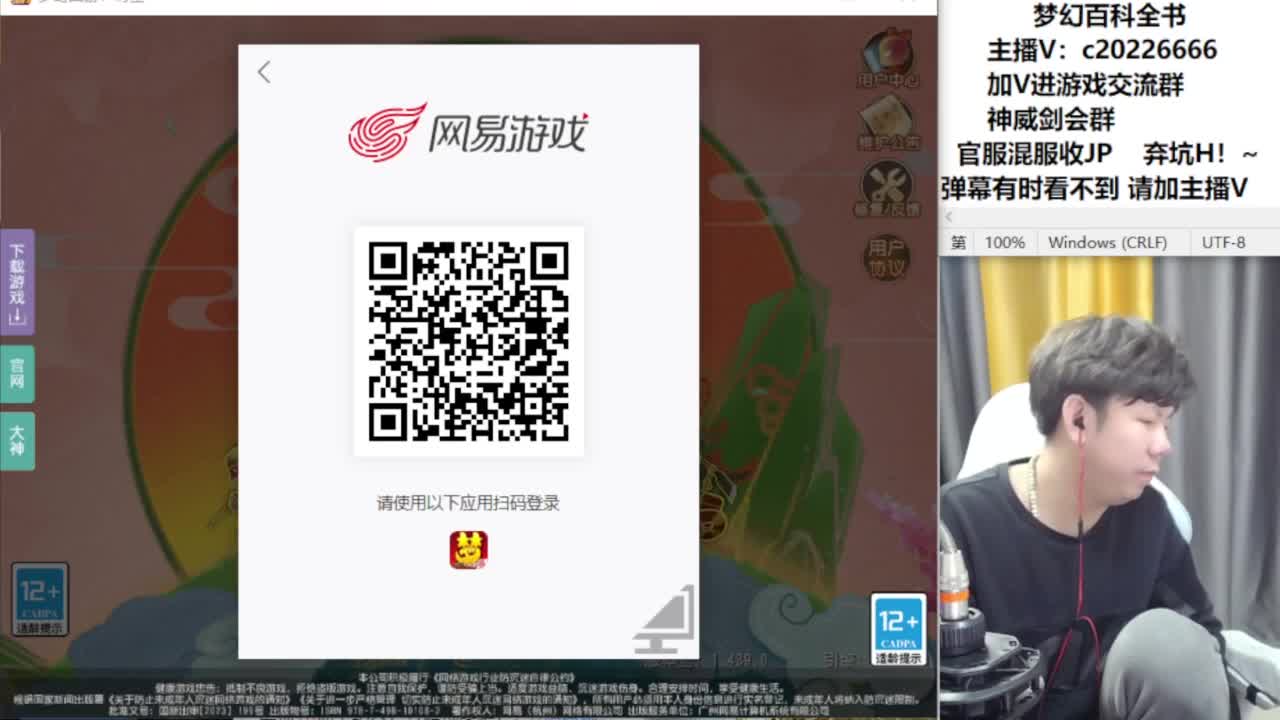 法防嘲讽冲冲冲！~ 第9段