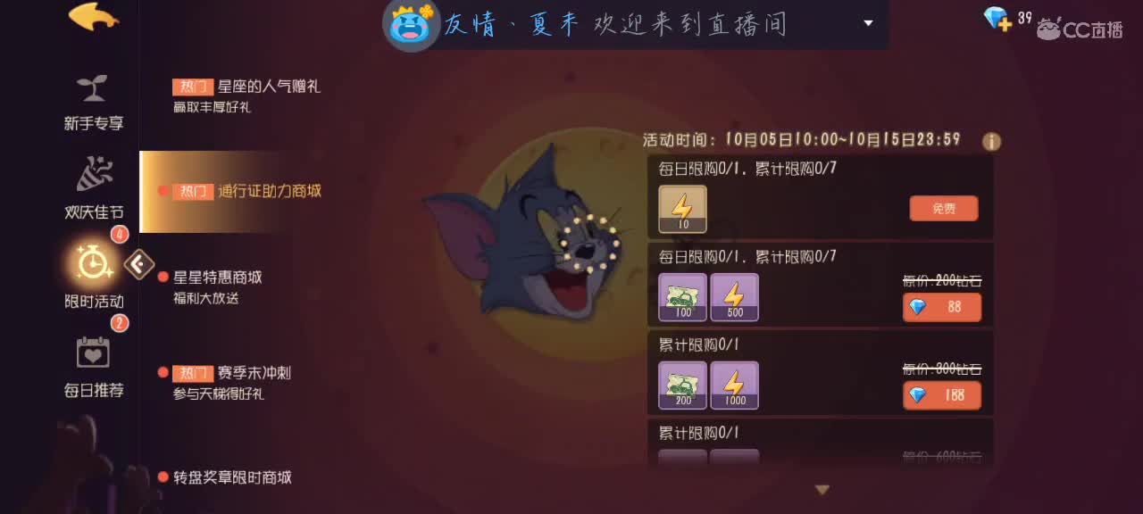 心态炸裂 第1段