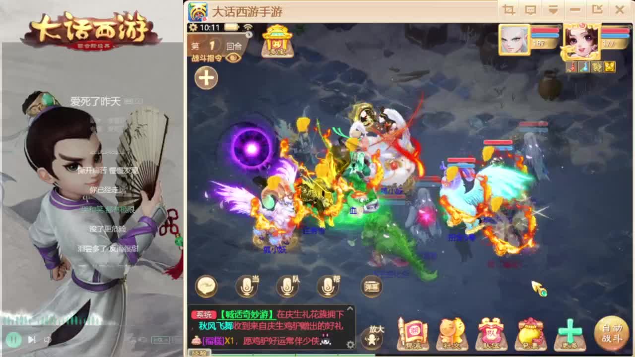 时间服混子主播 第1段