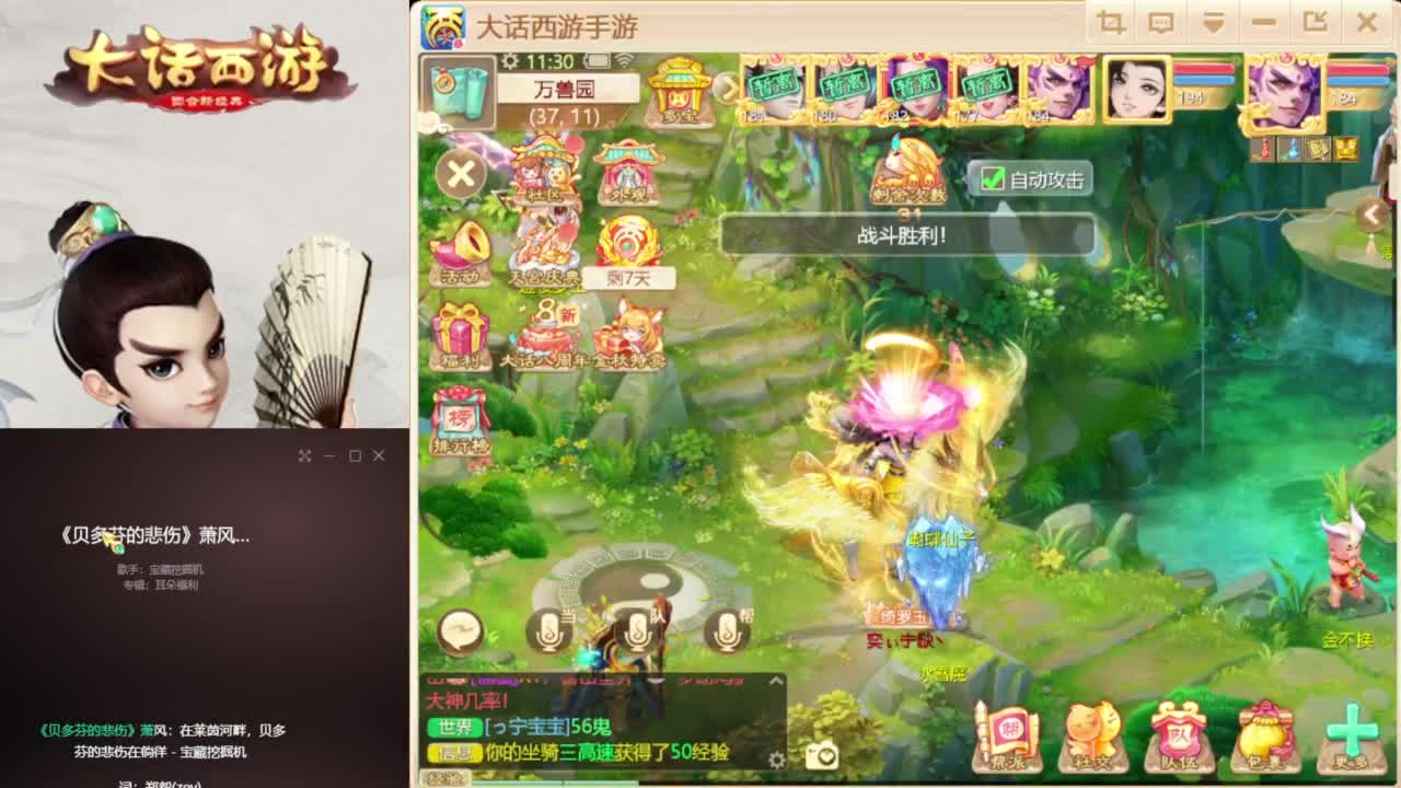 时间服混子主播 第4段