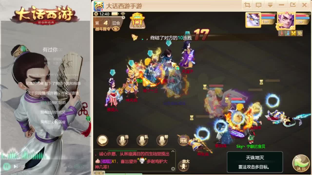 时间服混子主播 第6段