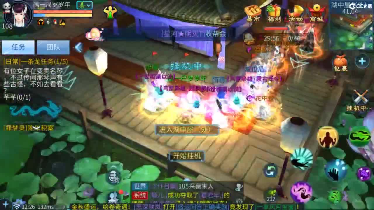 接托管  打架 夺魂~ 第4段