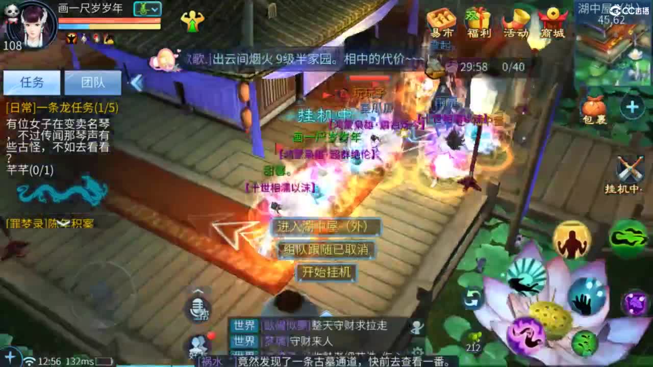 接托管  打架 夺魂~ 第5段