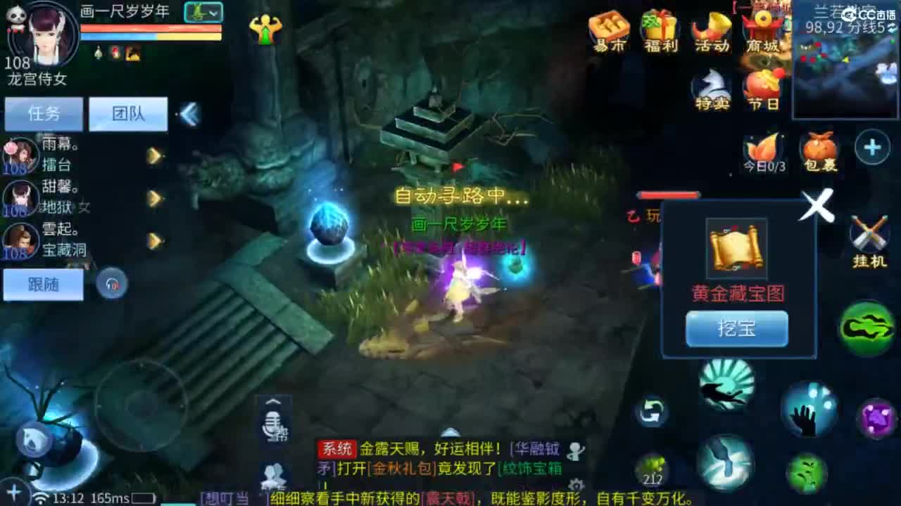 接托管  打架 夺魂~ 第6段