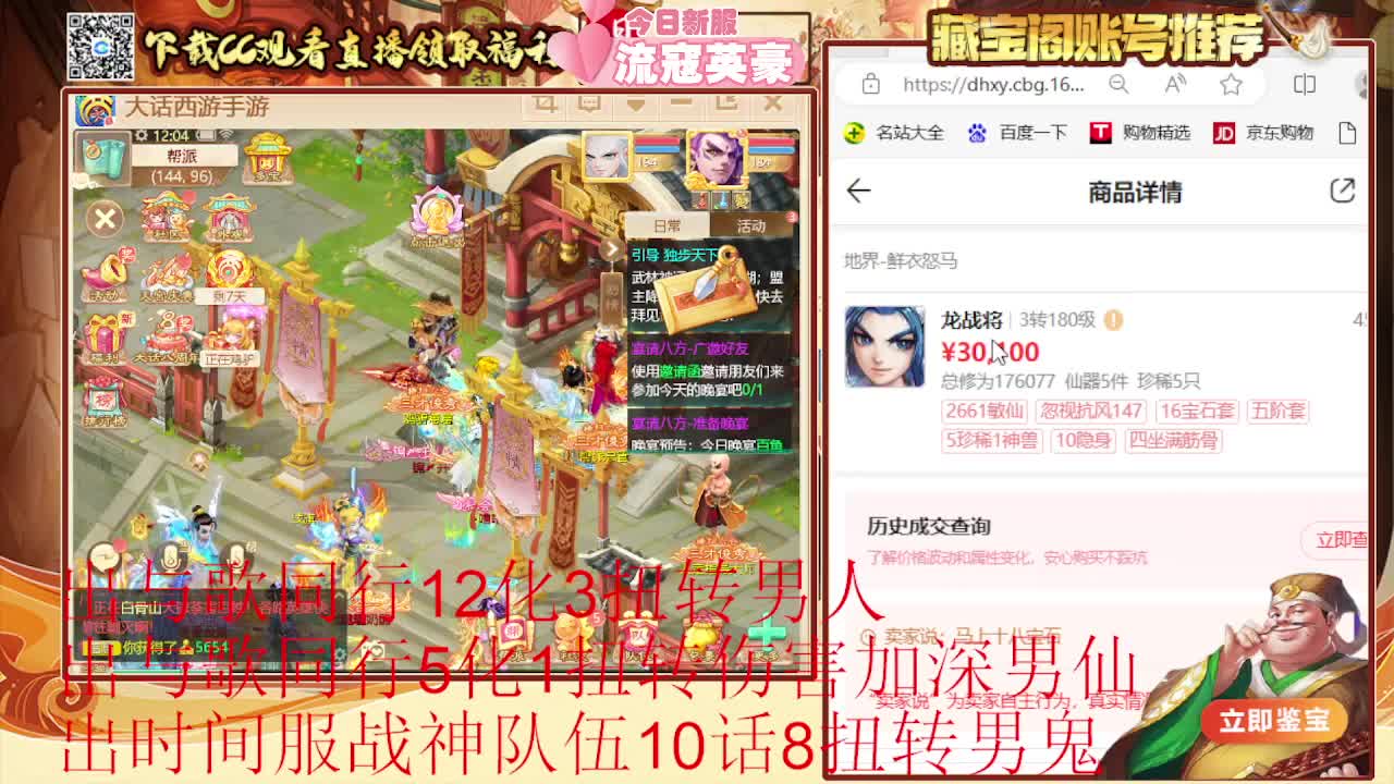 专业估号找号推号 第1段