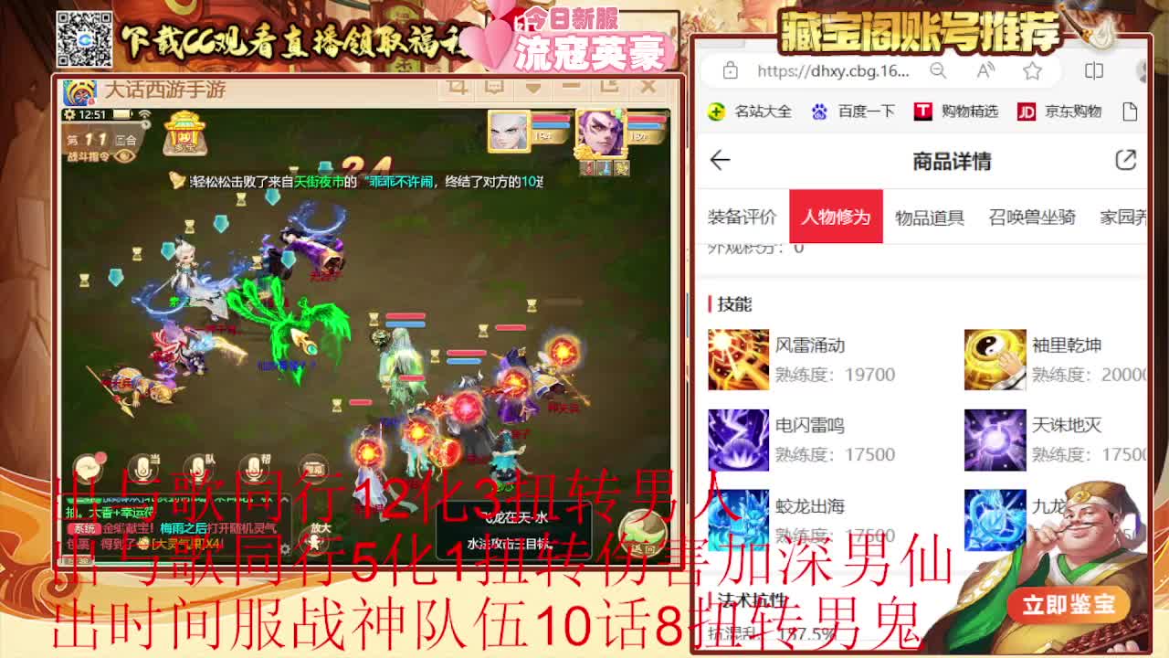 专业估号找号推号 第2段