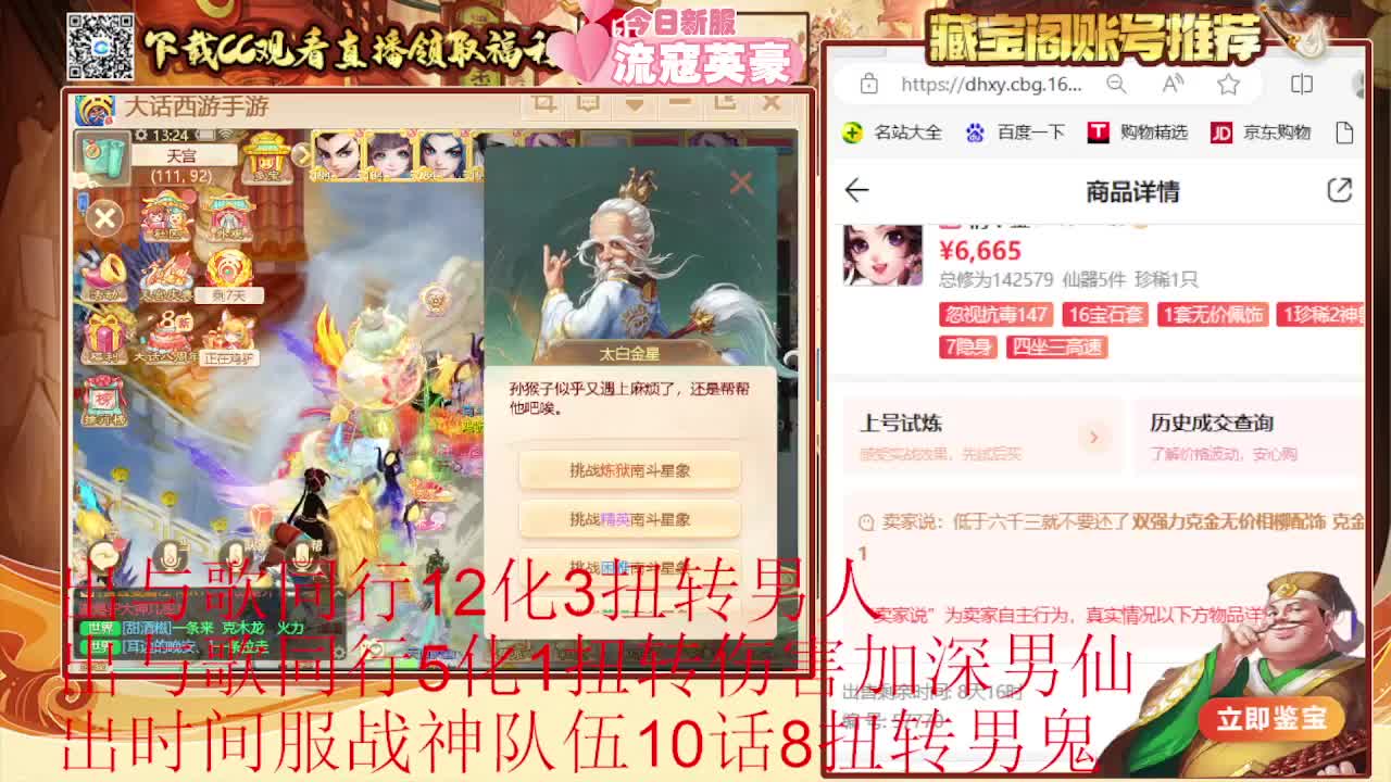 专业估号找号推号 第3段