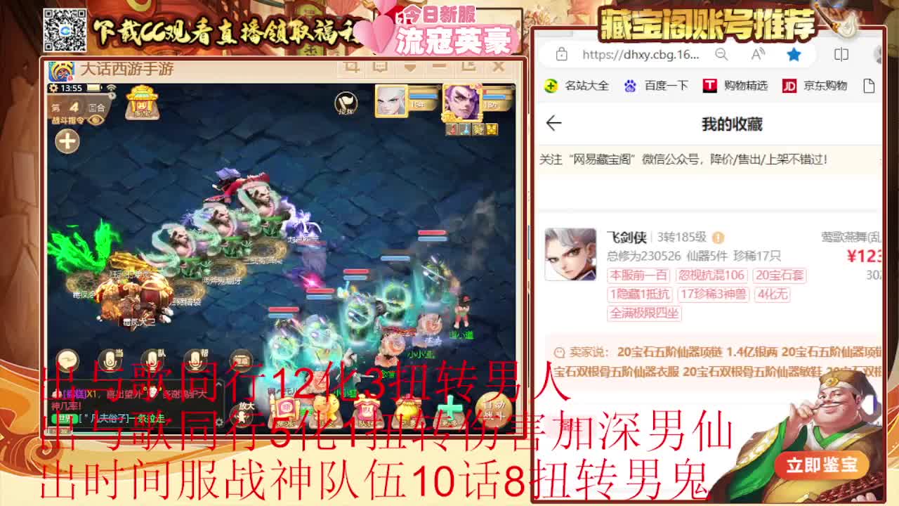 专业估号找号推号 第4段