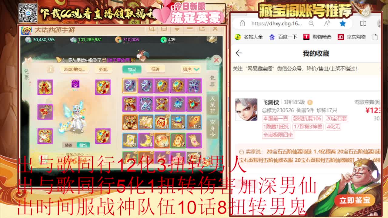 专业估号找号推号 第5段