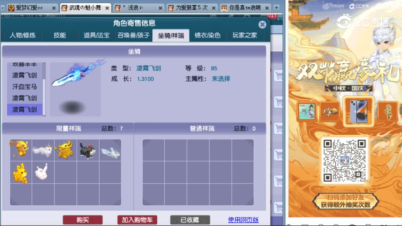cc_capture_20231005143139