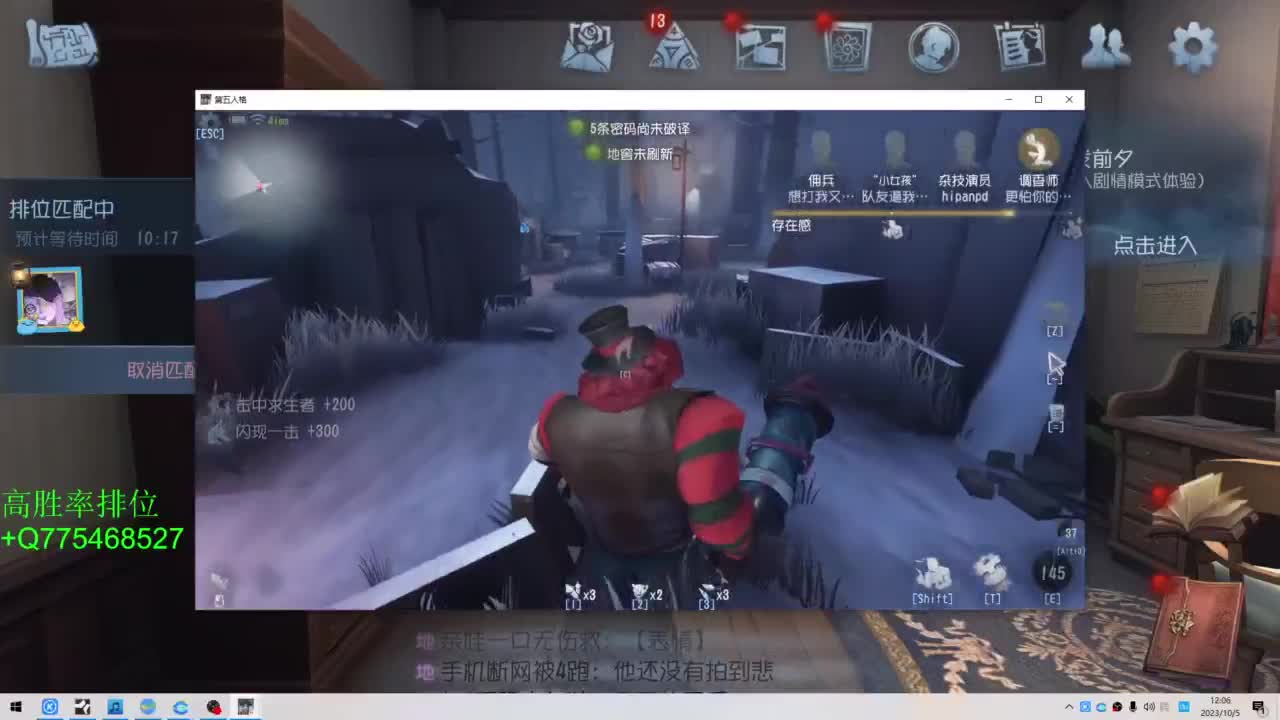 监管者点播 第1段