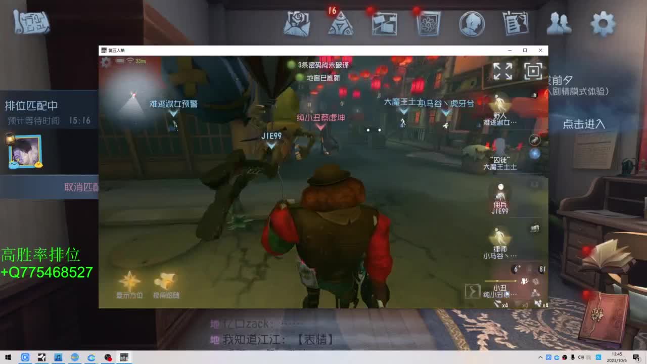 监管者点播 第4段