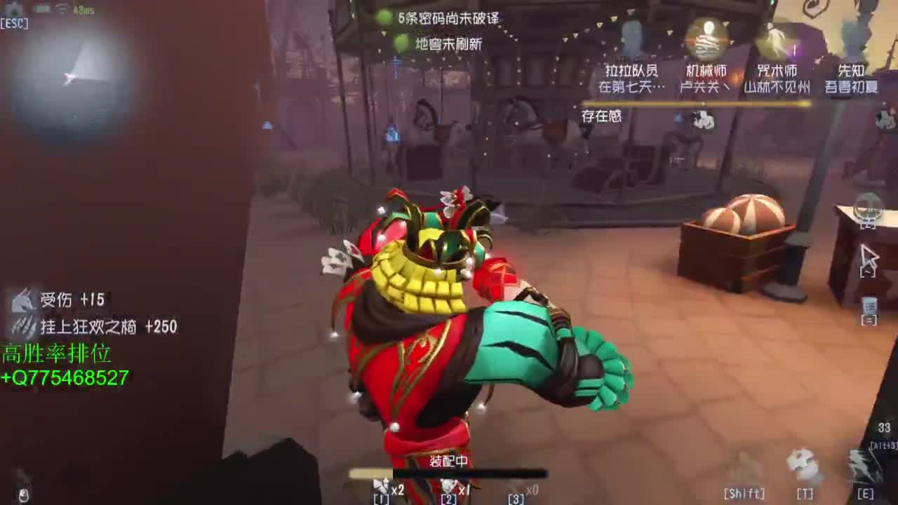 监管者点播 第5段